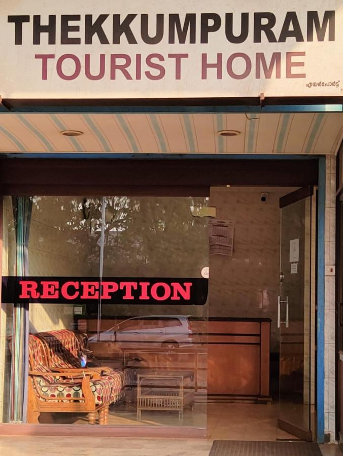 Thekkumpuram Tourist Home Malappuram Exterior foto